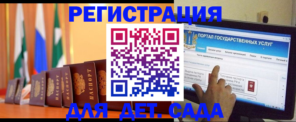 прописка гарантия в Ставропольском крае